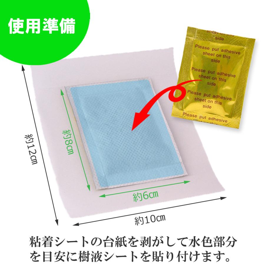 足裏シート 樹液シート リラックスシート フットケア 70枚 35日分 |  | 04