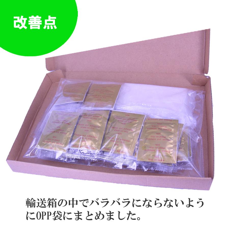 足裏シート 樹液シート リラックスシート フットケア 70枚 35日分 |  | 05