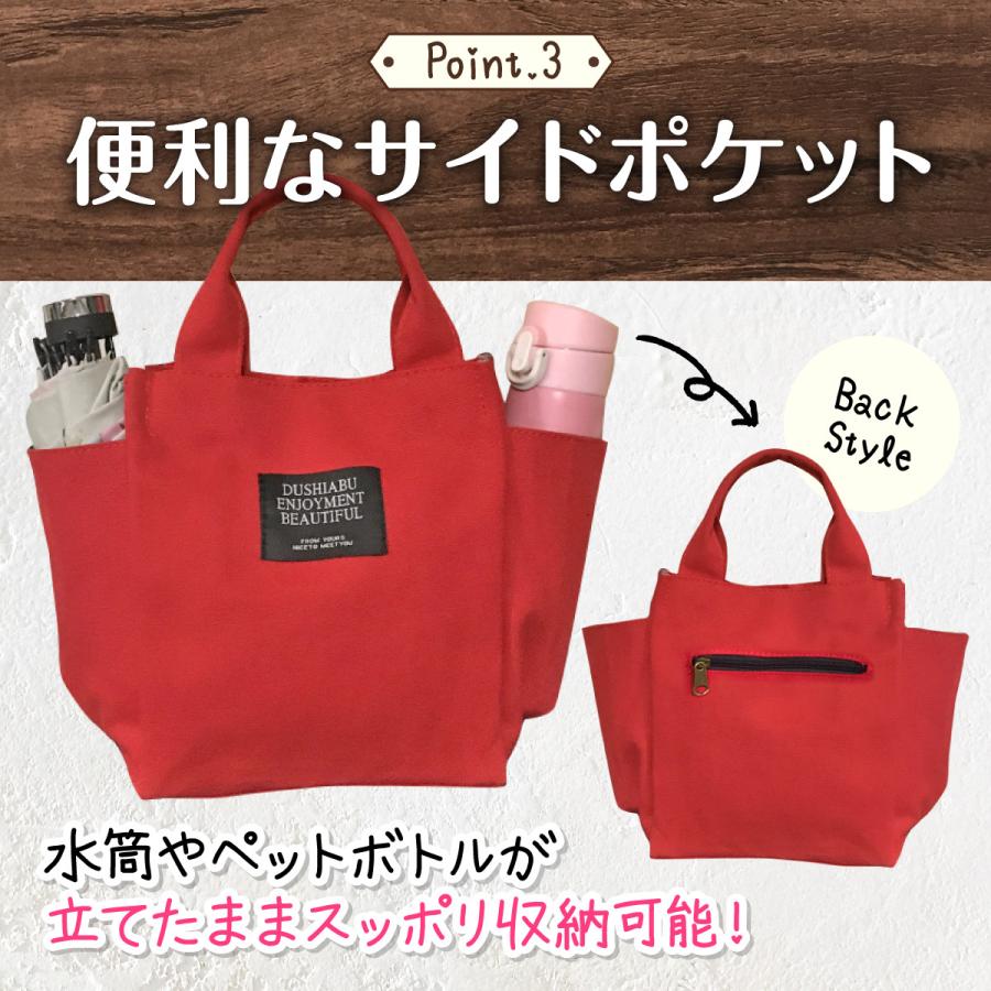 トートバッグ ミニ ランチバッグ キャンバス 帆布 ミニトートバッグ ペットボトル 水筒 コンパクト 大容量 全10色 | ブランド登録なし | 13
