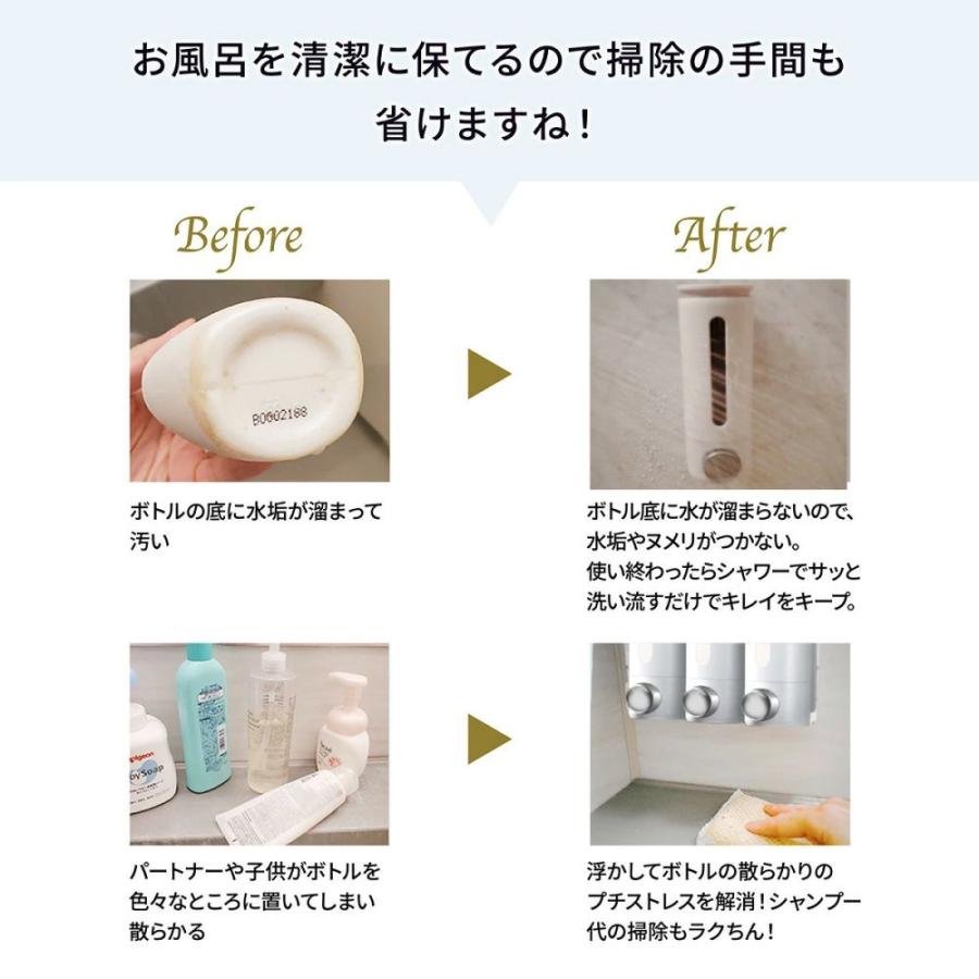 【大容量500ml】 PrimeCode シャンプーディスペンサー マグネット で簡単設置 壁掛け シャンプーボトル 横押しでズレにくい 3本セット |  | 04