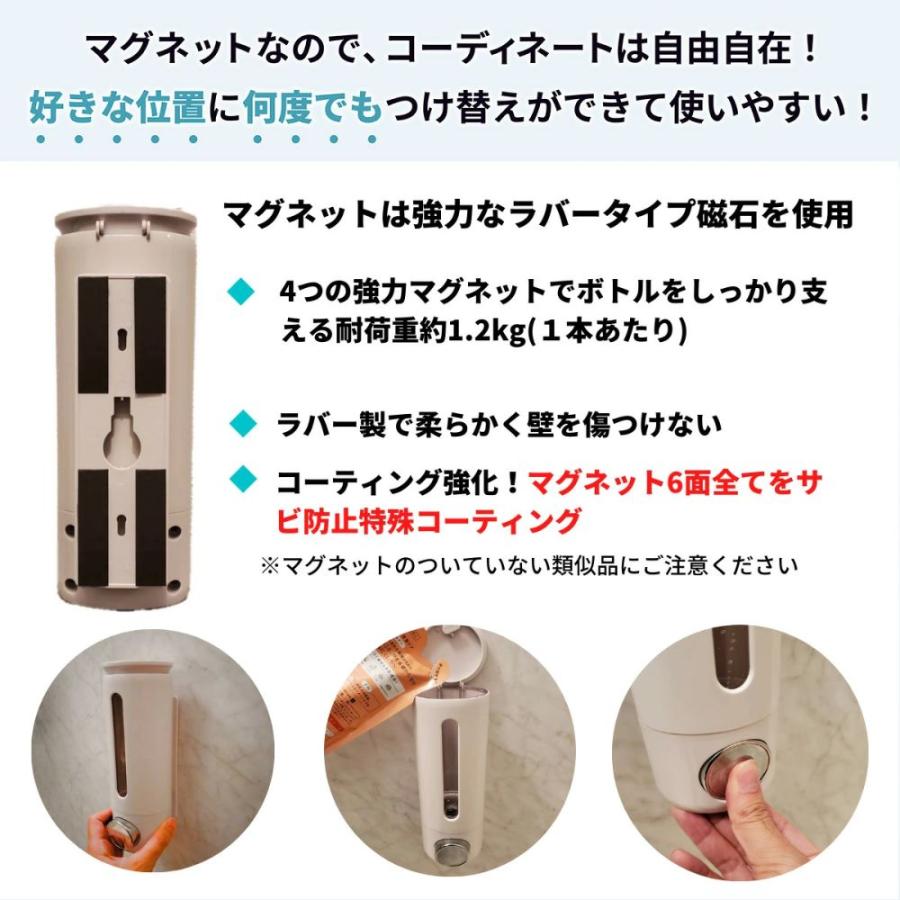 【大容量500ml】 PrimeCode シャンプーディスペンサー マグネット で簡単設置 壁掛け シャンプーボトル 横押しでズレにくい 3本セット |  | 05