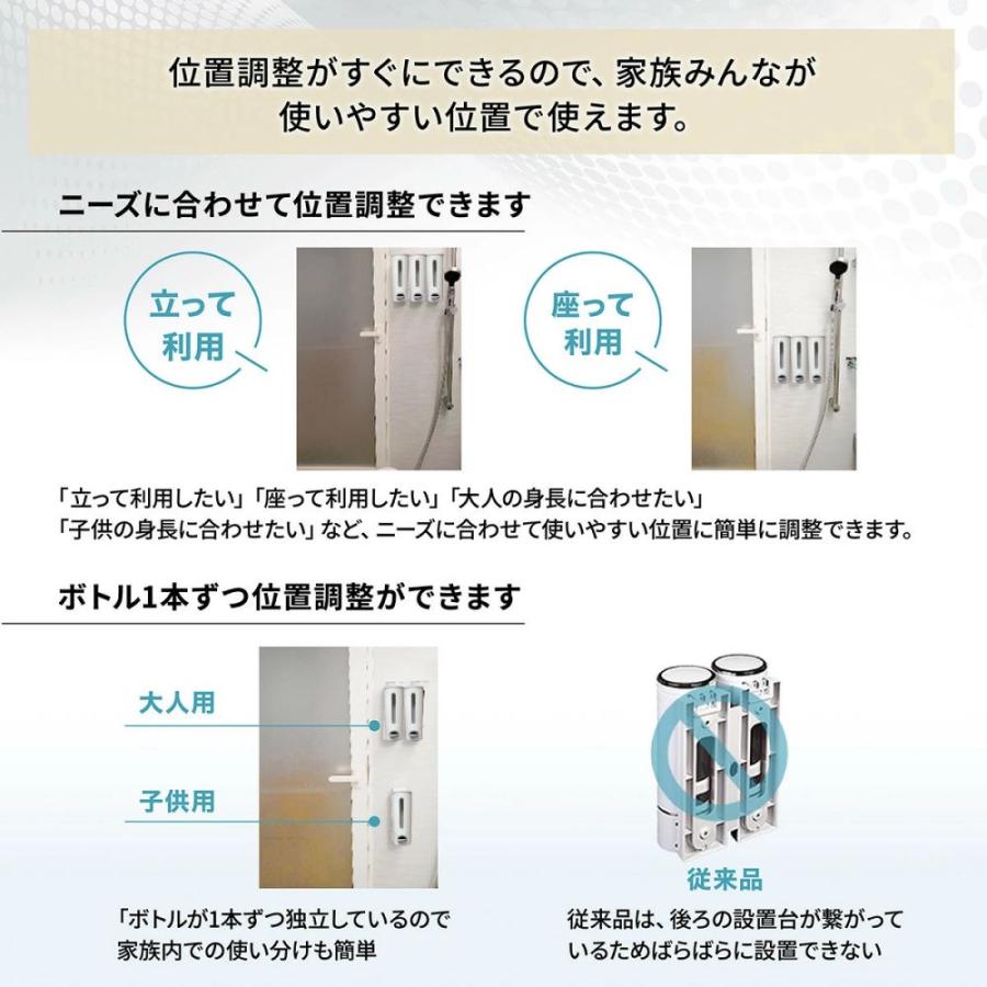 【大容量500ml】 PrimeCode シャンプーディスペンサー マグネット で簡単設置 壁掛け シャンプーボトル 横押しでズレにくい 3本セット |  | 06