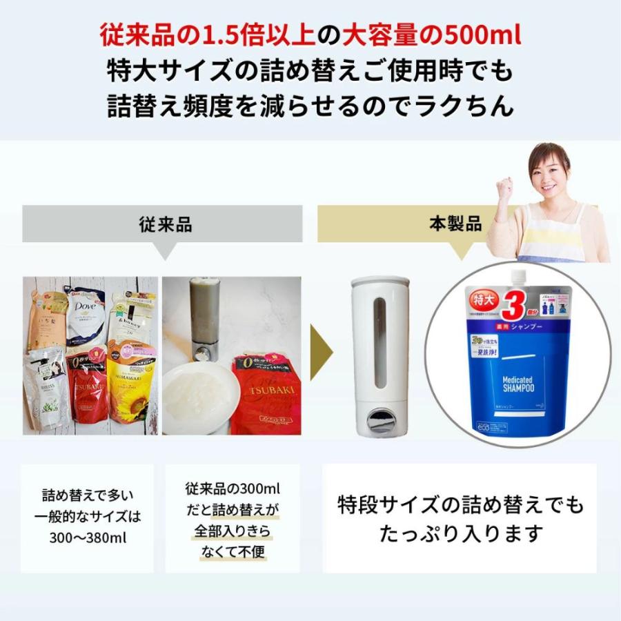 【大容量500ml】 PrimeCode シャンプーディスペンサー マグネット で簡単設置 壁掛け シャンプーボトル 横押しでズレにくい 3本セット |  | 07
