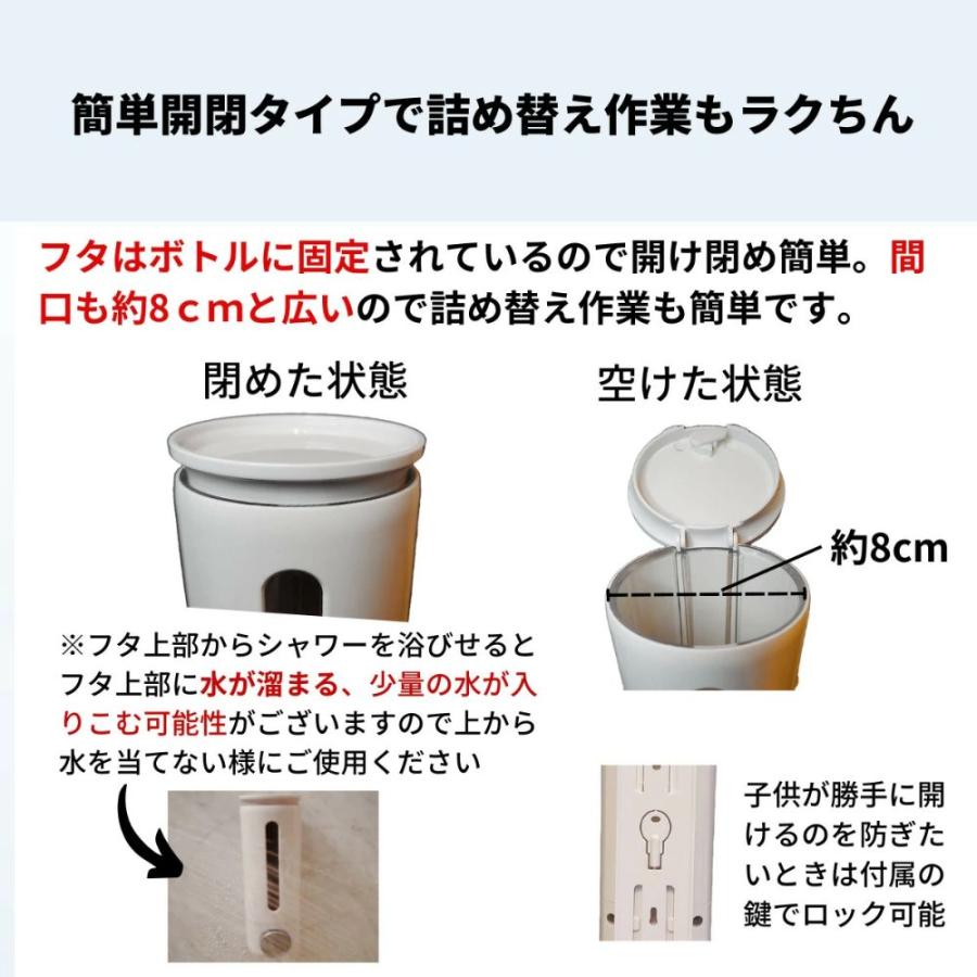 【大容量500ml】 PrimeCode シャンプーディスペンサー マグネット で簡単設置 壁掛け シャンプーボトル 横押しでズレにくい 3本セット |  | 08