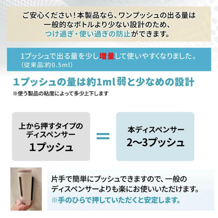 【大容量500ml】 PrimeCode シャンプーディスペンサー マグネット で簡単設置 壁掛け シャンプーボトル 横押しでズレにくい 3本セット |  | 09