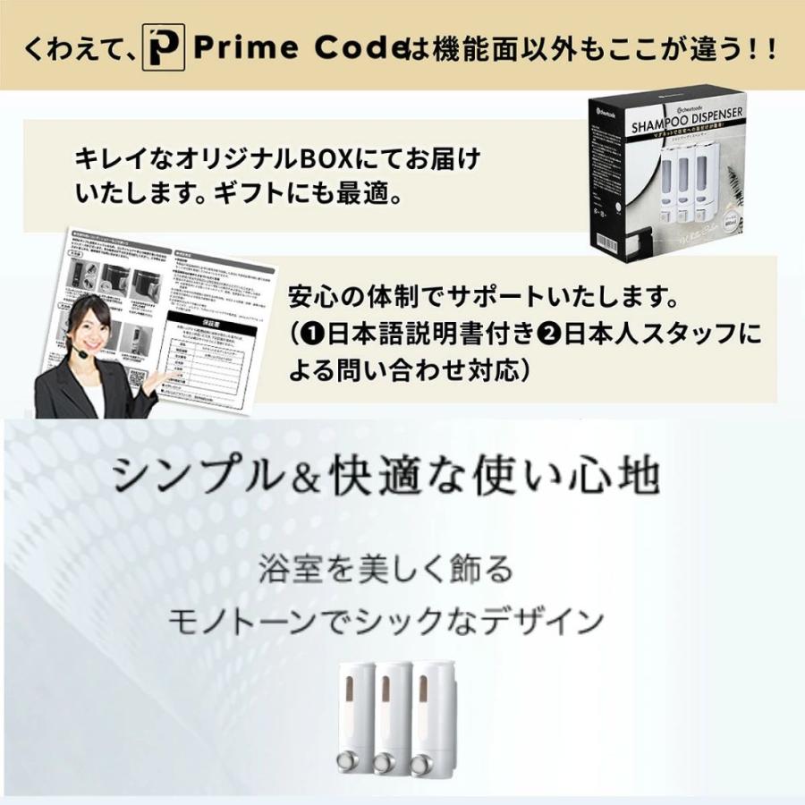 【大容量500ml】 PrimeCode シャンプーディスペンサー マグネット で簡単設置 壁掛け シャンプーボトル 横押しでズレにくい 3本セット |  | 13