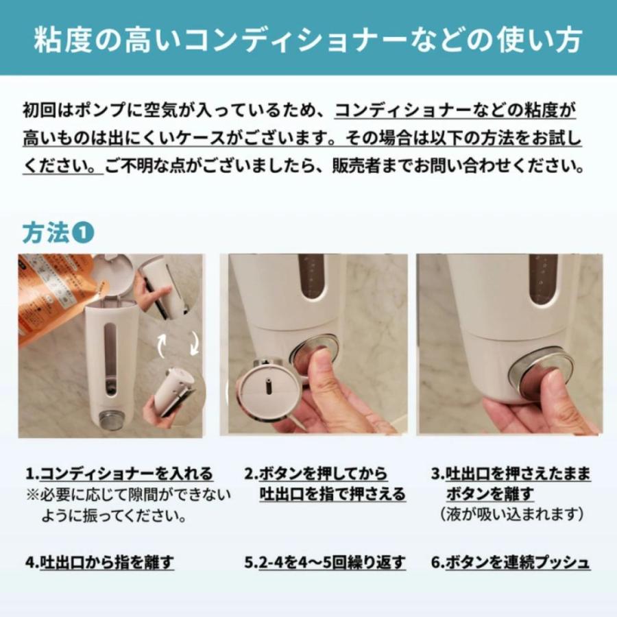 【大容量500ml】 PrimeCode シャンプーディスペンサー マグネット で簡単設置 壁掛け シャンプーボトル 横押しでズレにくい 3本セット |  | 16