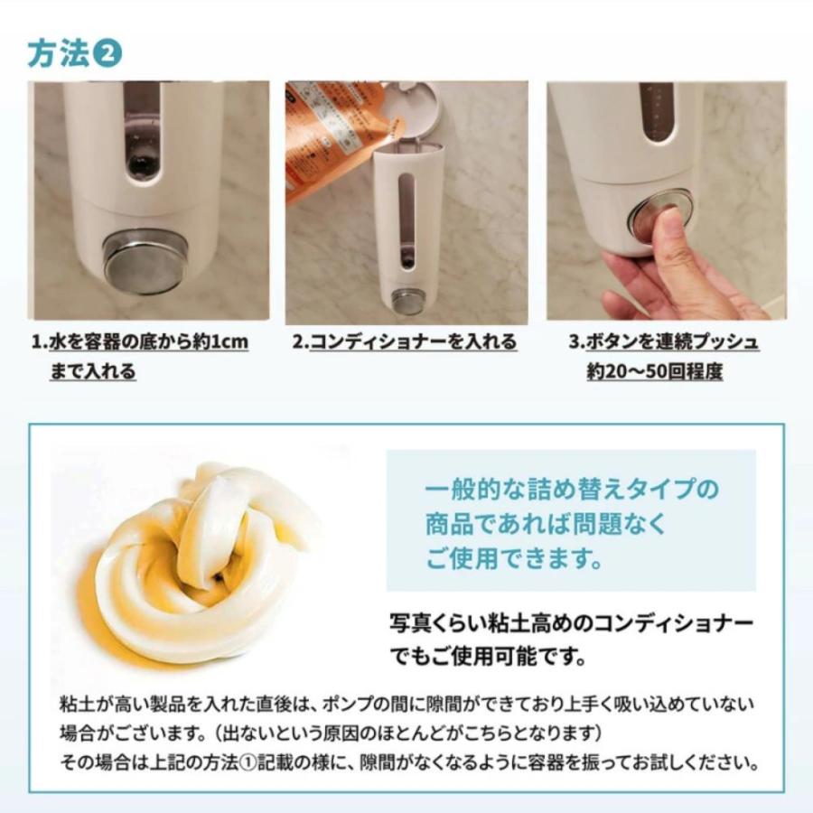 【大容量500ml】 PrimeCode シャンプーディスペンサー マグネット で簡単設置 壁掛け シャンプーボトル 横押しでズレにくい 3本セット |  | 17