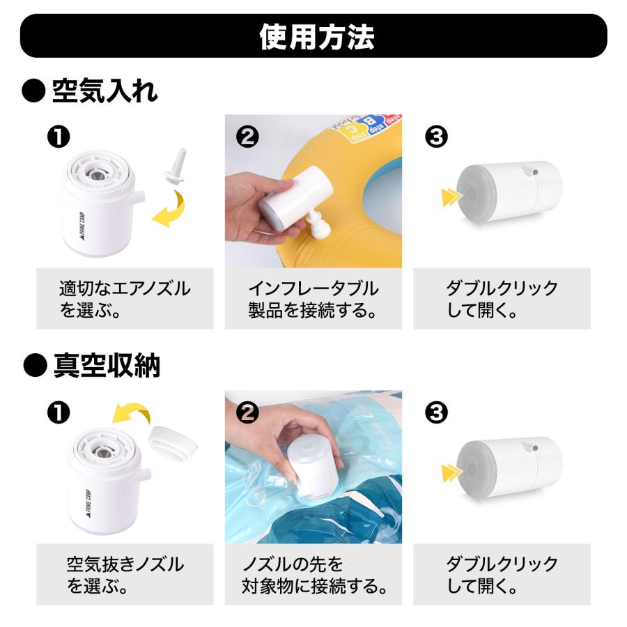 エアーポンプ 電動 空気入れ エアポンプ 車中泊 超軽量 浮き輪 ６つのノズル＆ライト付 |  | 14