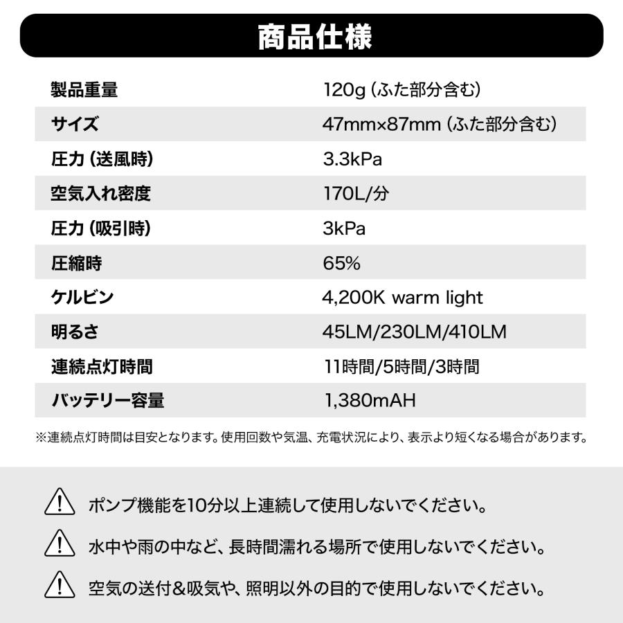 エアーポンプ 電動 空気入れ エアポンプ 車中泊 超軽量 浮き輪 ６つのノズル＆ライト付 |  | 17