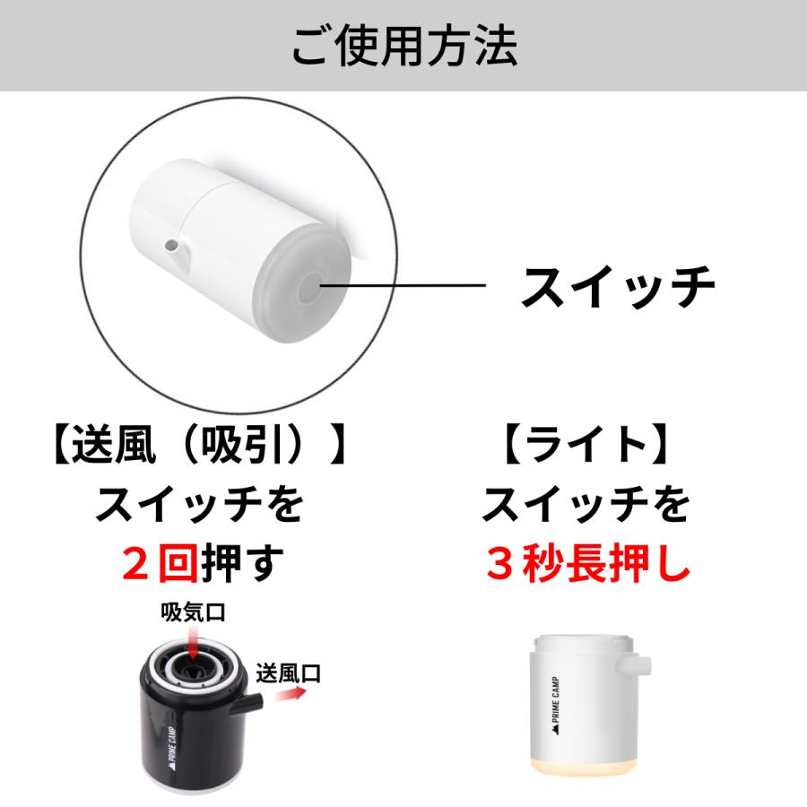 エアーポンプ 電動 空気入れ エアポンプ 車中泊 超軽量 浮き輪 ６つのノズル＆ライト付 |  | 15