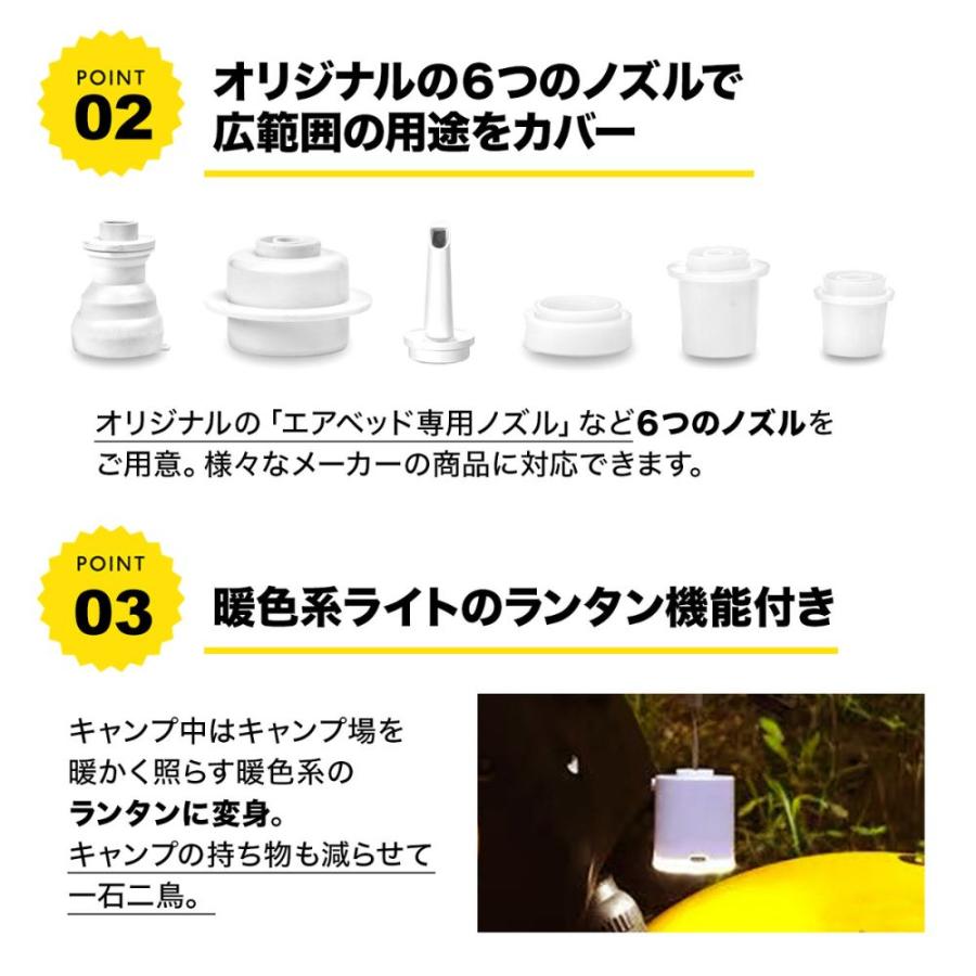 エアーポンプ 電動 空気入れ エアポンプ 車中泊 超軽量 浮き輪 ６つのノズル＆ライト付 |  | 02