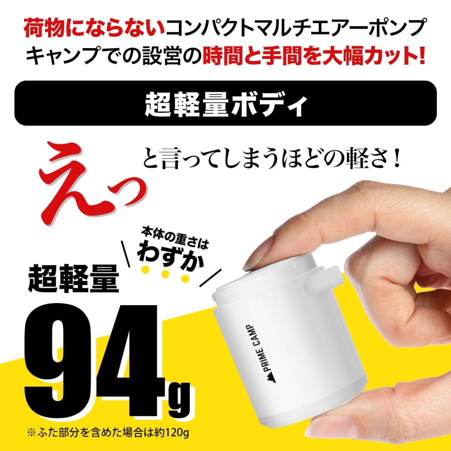 エアーポンプ 電動 空気入れ エアポンプ 車中泊 超軽量 浮き輪 ６つのノズル＆ライト付｜cheatcode-direct｜04