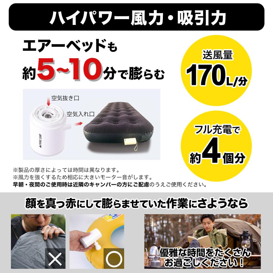 エアーポンプ 電動 空気入れ エアポンプ 車中泊 超軽量 浮き輪 ６つのノズル＆ライト付 |  | 05