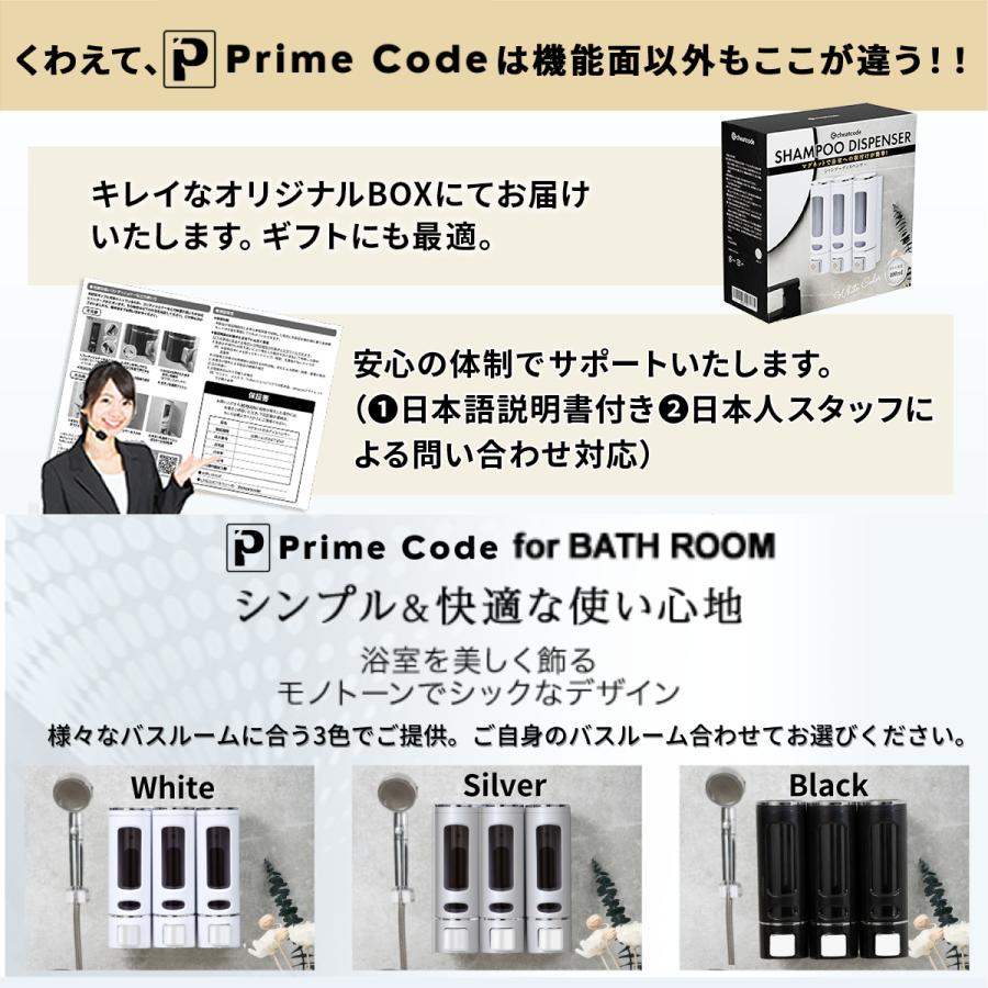マグネット シャンプーディスペンサー 大容量 380ml 壁掛け シャンプーボトル 横押しタイプ ３本セット |  | 15