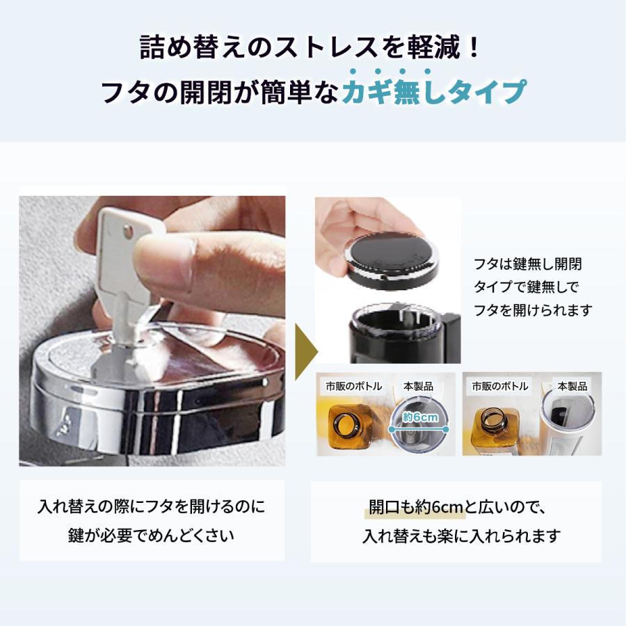 マグネット シャンプーディスペンサー 大容量 380ml 壁掛け マグネット シャンプーディスペンサー 大容量 380ml 壁掛け