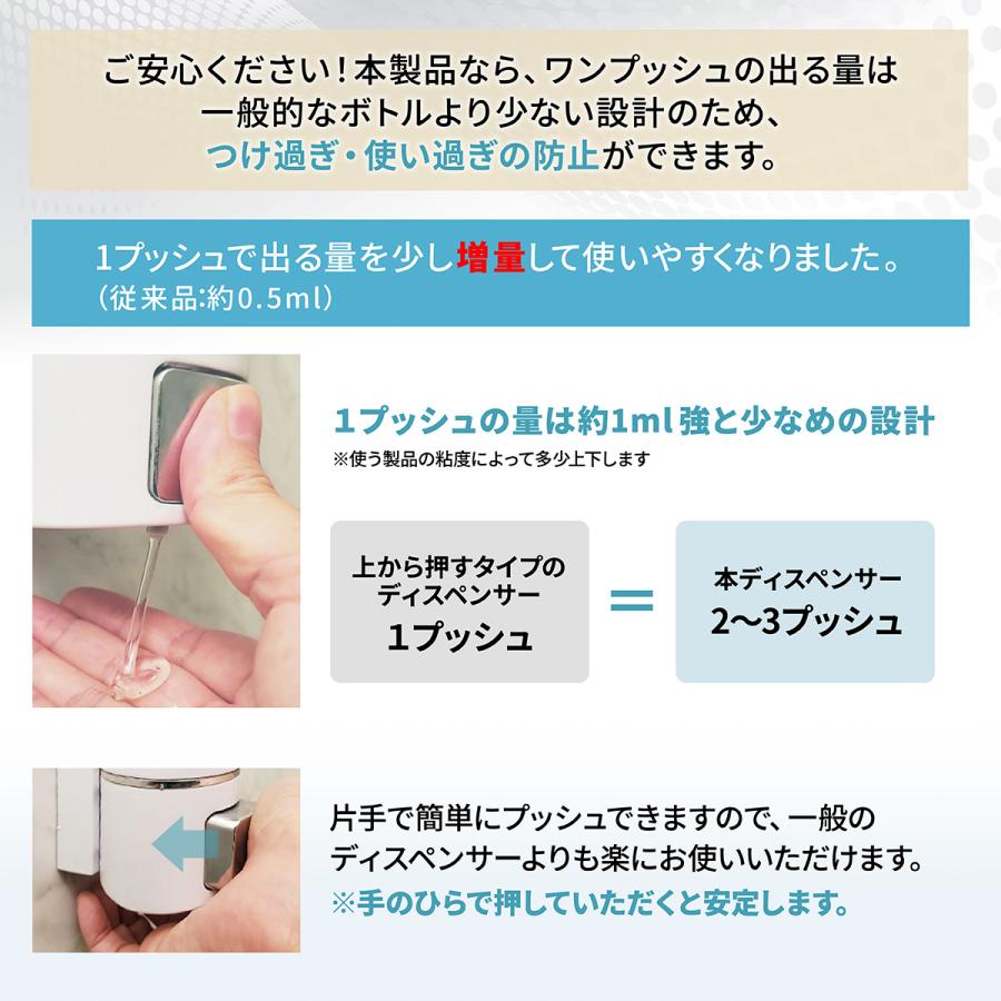 マグネット シャンプーディスペンサー 大容量 380ml 壁掛け シャンプーボトル 横押しタイプ ３本セット |  | 12