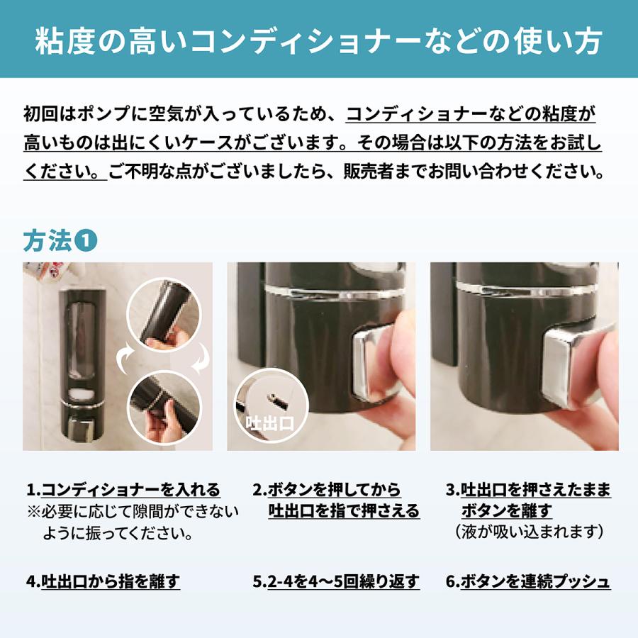 マグネット シャンプーディスペンサー 大容量 380ml 壁掛け シャンプーボトル 横押しタイプ ３本セット |  | 16