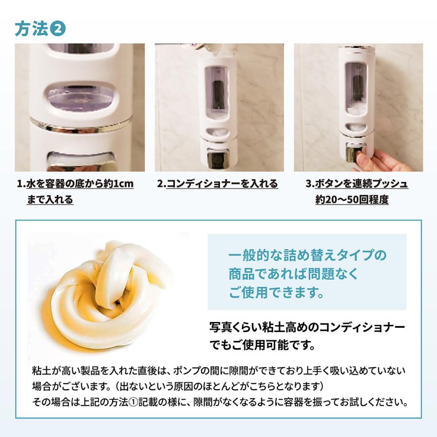 マグネット シャンプーディスペンサー 大容量 380ml 壁掛け シャンプーボトル 横押しタイプ 3本セット PCSD380