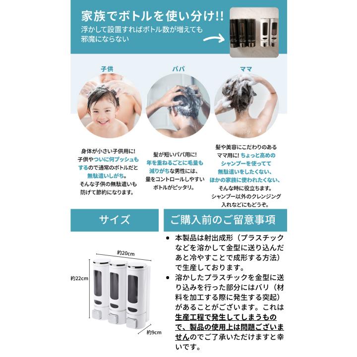 マグネット シャンプーディスペンサー 大容量 380ml 壁掛け シャンプーボトル 横押しタイプ 3本セット PCSD380