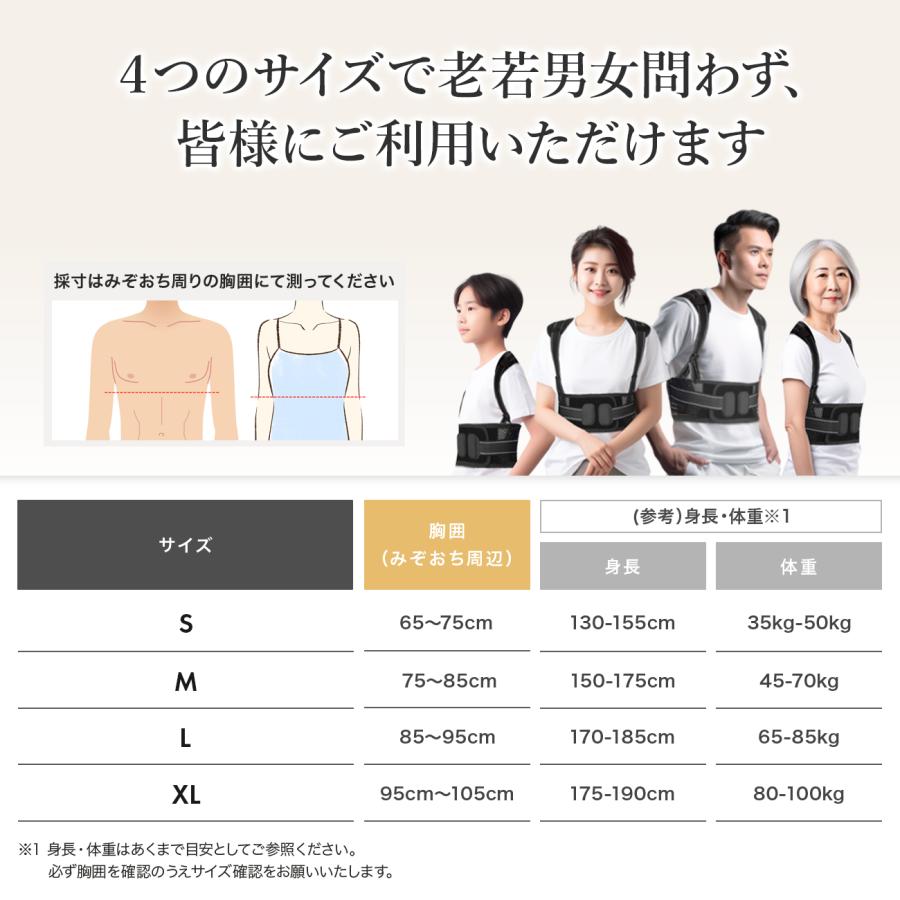 猫背矯正ベルト ストレートドクター 姿勢矯正 背筋矯正ベルト 背筋 姿勢 サポーター 巻き肩 矯正ベルト 大人 男性 女性 矯正 姿勢 |  | 11