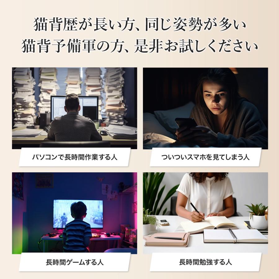 猫背矯正ベルト ストレートドクター 姿勢矯正 背筋矯正ベルト 背筋 姿勢 サポーター 巻き肩 矯正ベルト 大人 男性 女性 矯正 姿勢 |  | 13