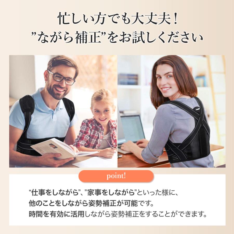 猫背矯正ベルト ストレートドクター 姿勢矯正 背筋矯正ベルト 背筋 姿勢 サポーター 巻き肩 矯正ベルト 大人 男性 女性 矯正 姿勢 |  | 14