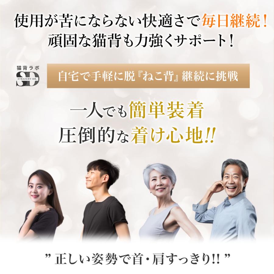 猫背矯正ベルト ストレートドクター 姿勢矯正 背筋矯正ベルト 背筋 姿勢 サポーター 巻き肩 矯正ベルト 大人 男性 女性 矯正 姿勢 |  | 03