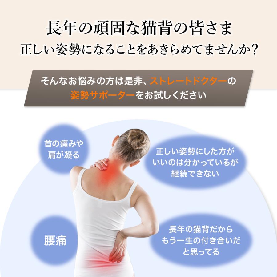 猫背矯正ベルト ストレートドクター 姿勢矯正 背筋矯正ベルト 背筋 姿勢 サポーター 巻き肩 矯正ベルト 大人 男性 女性 矯正 姿勢 |  | 04