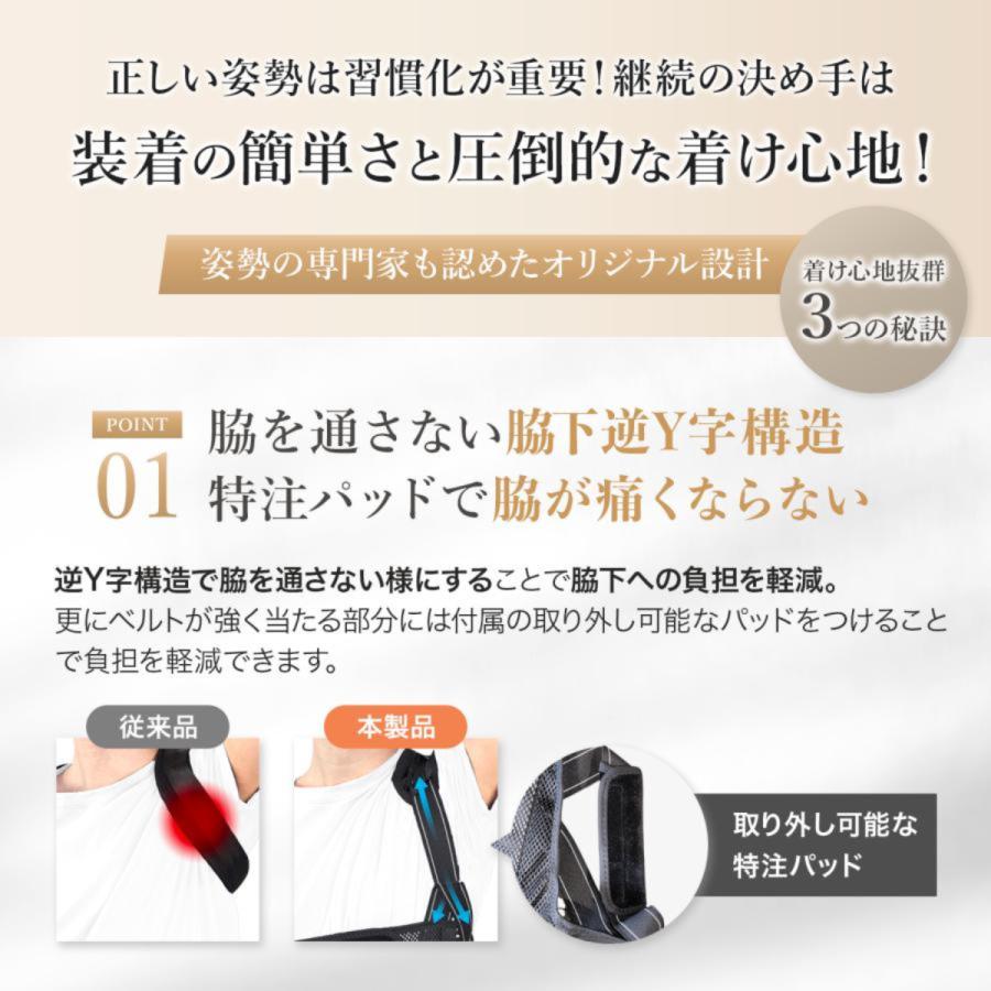 猫背矯正ベルト ストレートドクター 姿勢矯正 背筋矯正ベルト 背筋 姿勢 サポーター 巻き肩 矯正ベルト 大人 男性 女性 矯正 姿勢 |  | 06