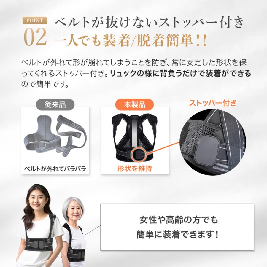 猫背矯正ベルト ストレートドクター 姿勢矯正 背筋矯正ベルト 背筋 姿勢 サポーター 巻き肩 矯正ベルト 大人 男性 女性 矯正 姿勢 |  | 07