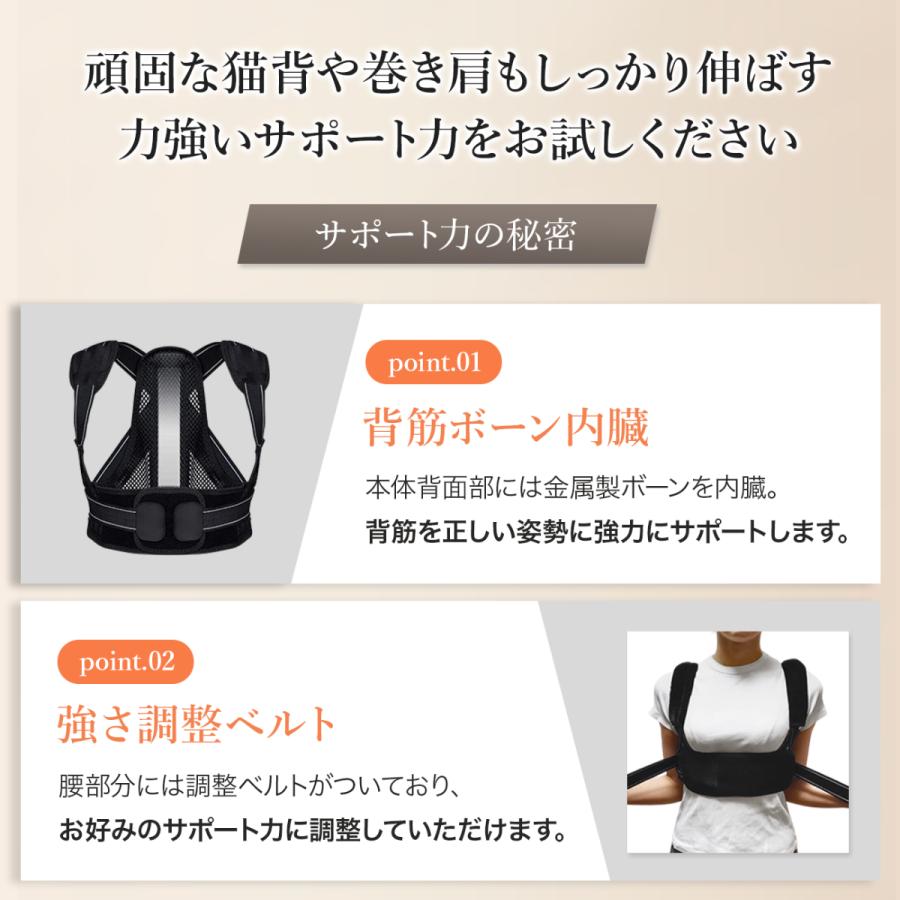 猫背矯正ベルト ストレートドクター 姿勢矯正 背筋矯正ベルト 背筋 姿勢 サポーター 巻き肩 矯正ベルト 大人 男性 女性 矯正 姿勢 |  | 09