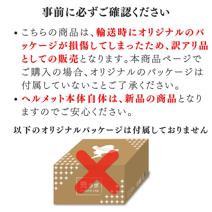 訳アリ（パッケージの破損） ヘルメット 自転車 レディース 女性 ハット型 sg規格 おしゃれ 自転車ヘルメット |  | 01