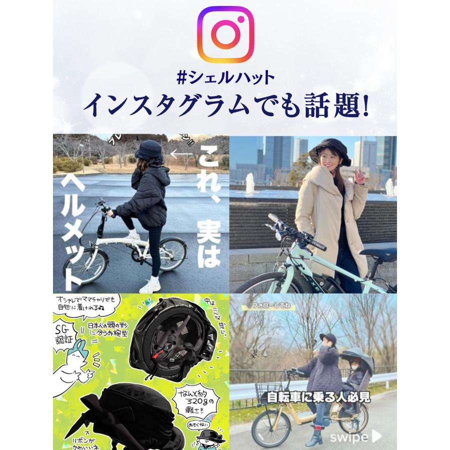 ヘルメット 自転車 レディース 女性 ハット型 sg規格 おしゃれ 自転車ヘルメット｜cheatcode-direct｜03