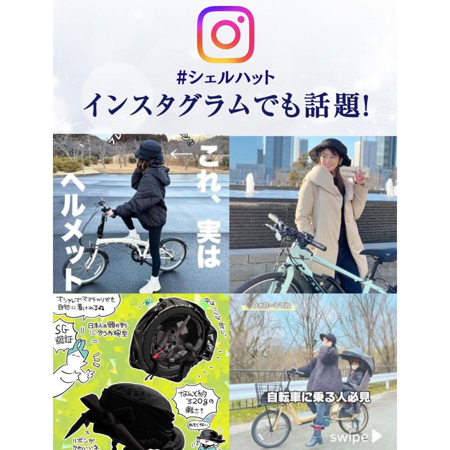 ヘルメット 自転車 レディース 女性 ハット型 sg規格 おしゃれ 自転車ヘルメット |  | 02