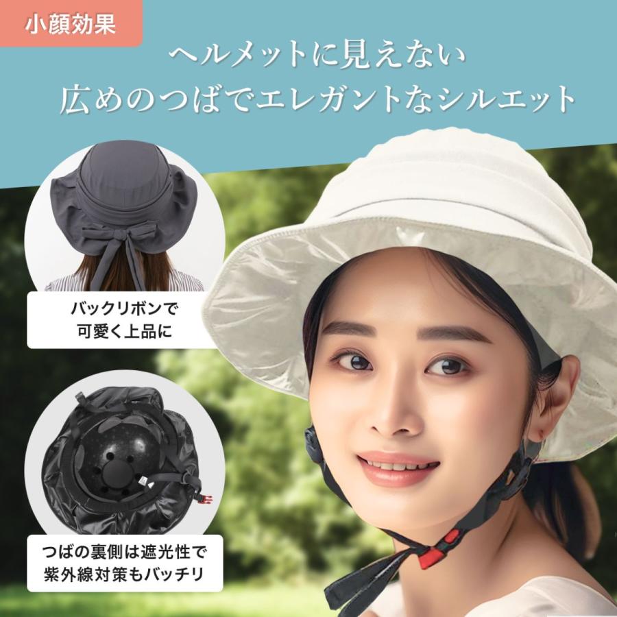 ヘルメット 自転車 レディース 女性 ハット型 sg規格 おしゃれ 自転車ヘルメット |  | 06