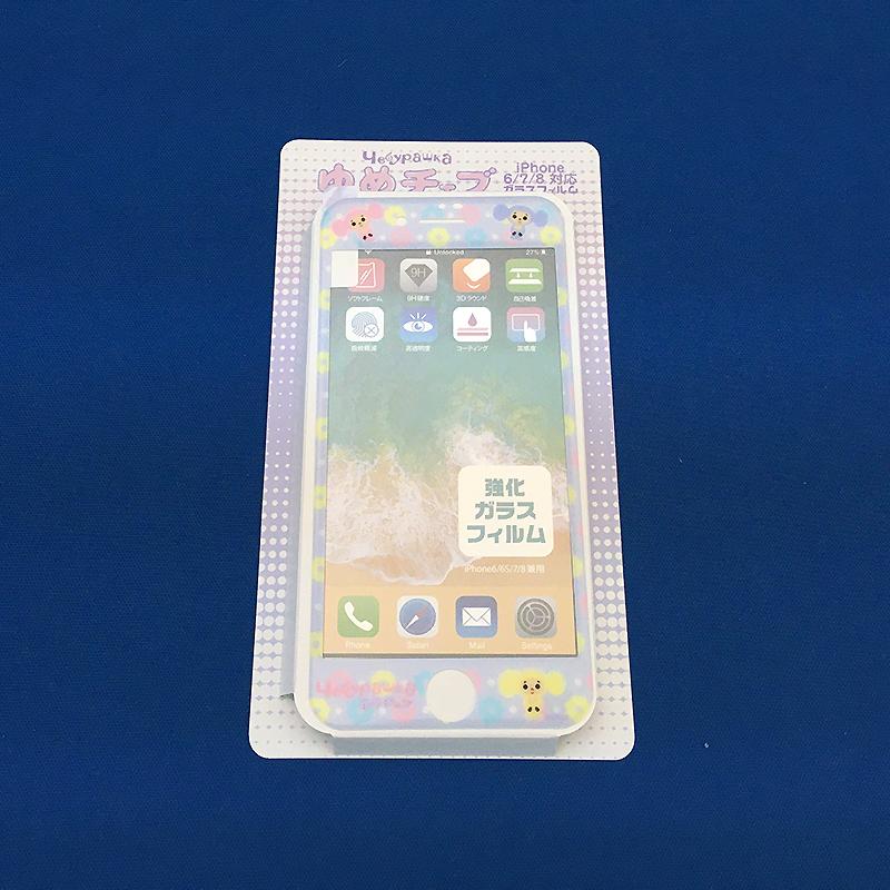 チェブラーシカ ゆめチェブ Iphone強化ガラスフィルム キャンディパープル Cht303 チェブラーシカ タウン 通販 Yahoo ショッピング
