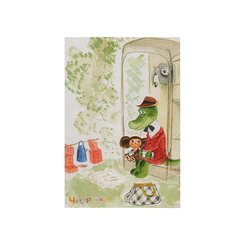 チェブラーシカ ポストカード チェブラーシカとゲーナのお茶会 Cht385 チェブラーシカ タウン 通販 Yahoo ショッピング