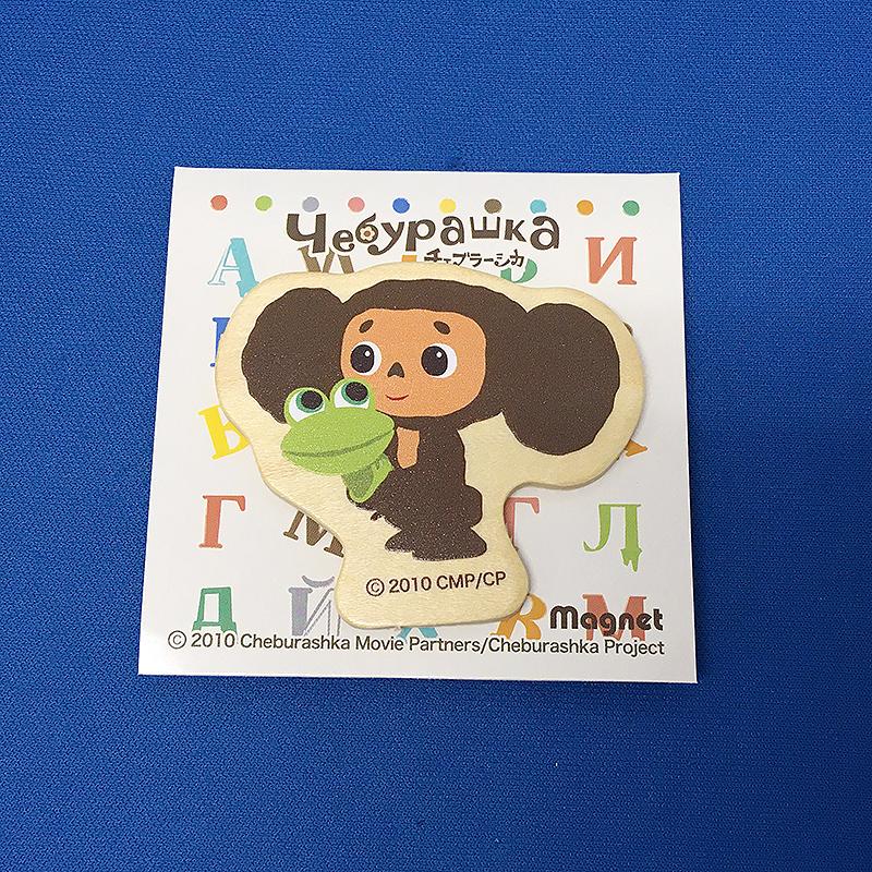 チェブラーシカ ウッドマグネット カエル Cht407 チェブラーシカ タウン 通販 Yahoo ショッピング