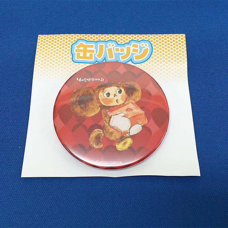 チェブラーシカ 缶バッジa チェブ 赤 ハートマーク Cht481 チェブラーシカ タウン 通販 Yahoo ショッピング