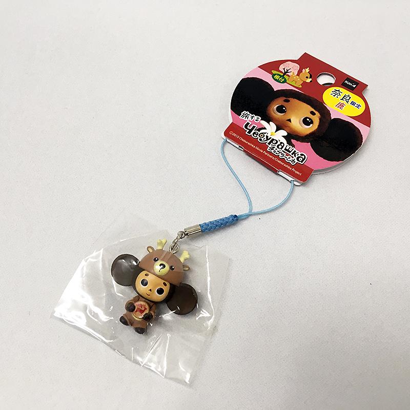 旅するチェブラーシカ2 根付 奈良限定鹿 Cht785 チェブラーシカ タウン 通販 Yahoo ショッピング