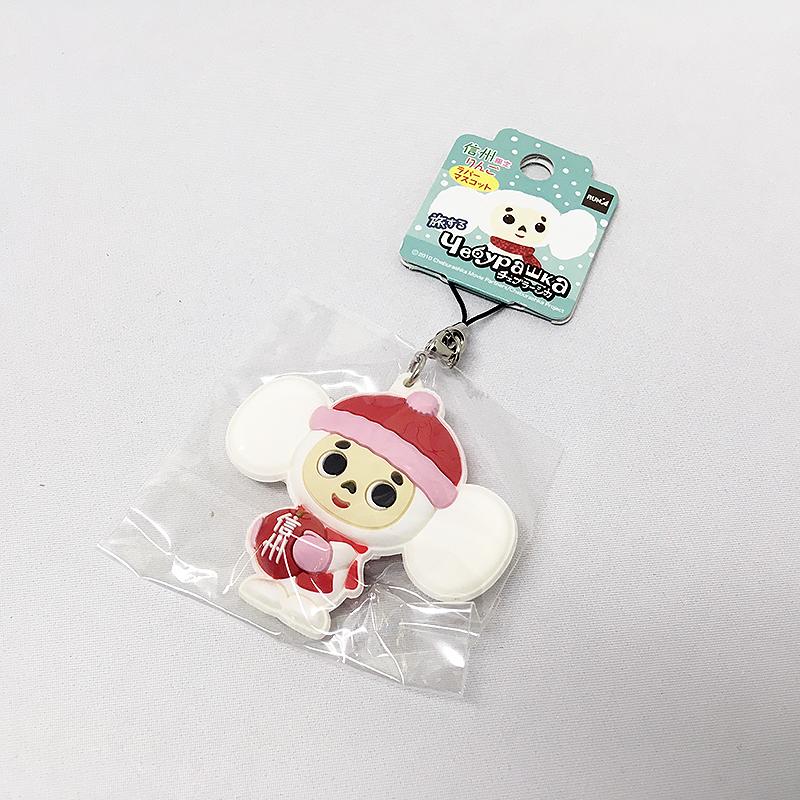 旅するチェブラーシカ ラバーマスコット 信州限定りんご Old Promiennik Pl
