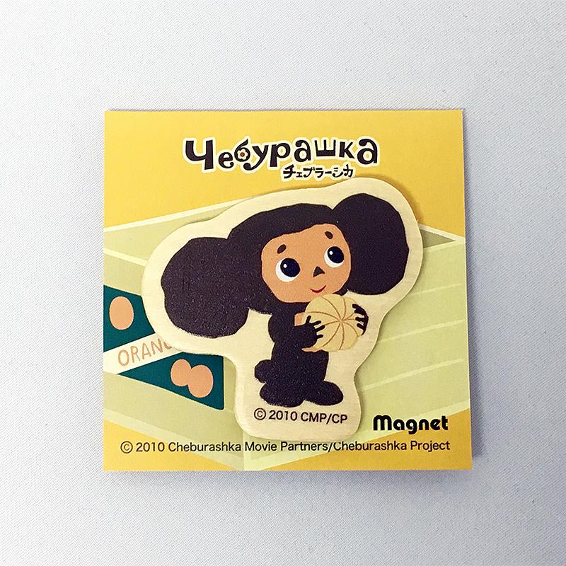 迅速な対応で商品をお届け致します チェブラーシカ ウッドマグネット オレンジ セール