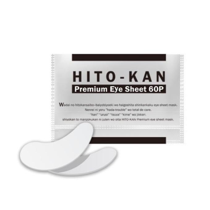 値下げ❣️Bastor ヒト幹細胞美容液 目元パック アイシート 60枚入り日本製 Bastor ヒト幹細胞美容液 目元パック アイシート 60枚入り 日本製 Make.iN