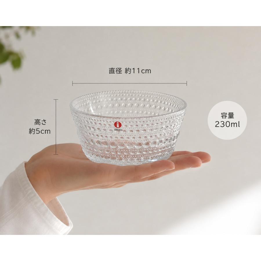 カステヘルミ イッタラ ボウル 230ml クリア パイングリーン iittala