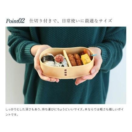 選べる4色 曲げわっぱ 弁当箱 一段 そら豆型 紀州漆器 450ml お弁当