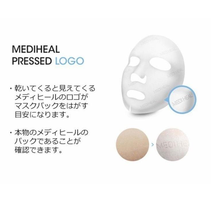 MEDIHEAL（メディヒール） ティーツリー パック ケアソリューション