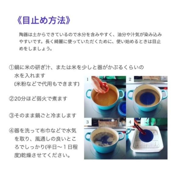 SAKUZAN スープカップ 作山窯 Sara Soup Cup 約260cc スープマグカップ かわいい 美濃焼 日本製｜check-store｜10