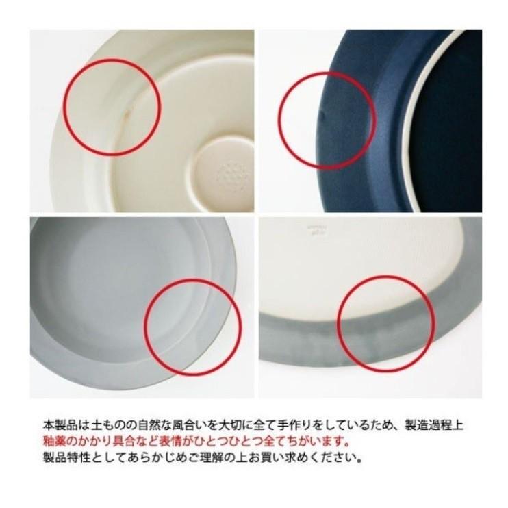 SAKUZAN 皿 ソーサ 作山窯 カップソーサ 14ｃｍ 受け皿 小皿 | SAKUZAN | 11