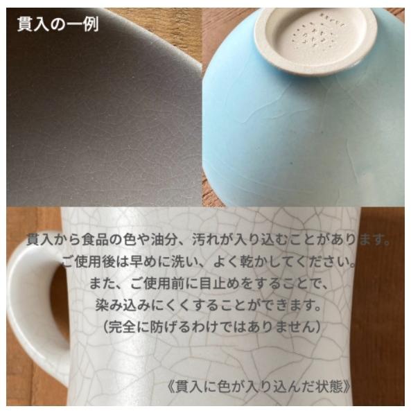 SAKUZAN 皿 ソーサ 作山窯 カップソーサ 14ｃｍ 受け皿 小皿 | SAKUZAN | 14